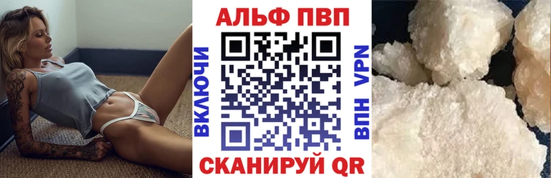 Купить наркотик Кизляр Амфетамин  Alpha PVP  Гашиш  МАРИХУАНА  ссылка на мегу   COCAIN  Меф мяу мяу 