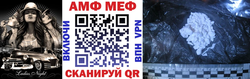 АМФЕТАМИН Premium  где найти   Кизляр 