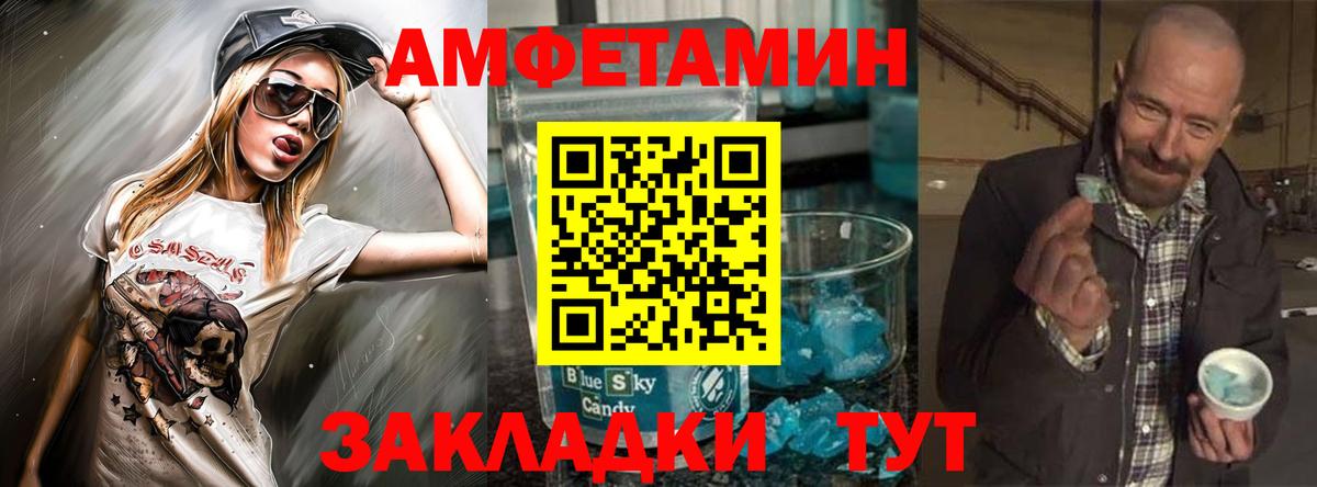 АМФЕТАМИН  Вход с VPN  Кизляр  АМФ VHQ 
