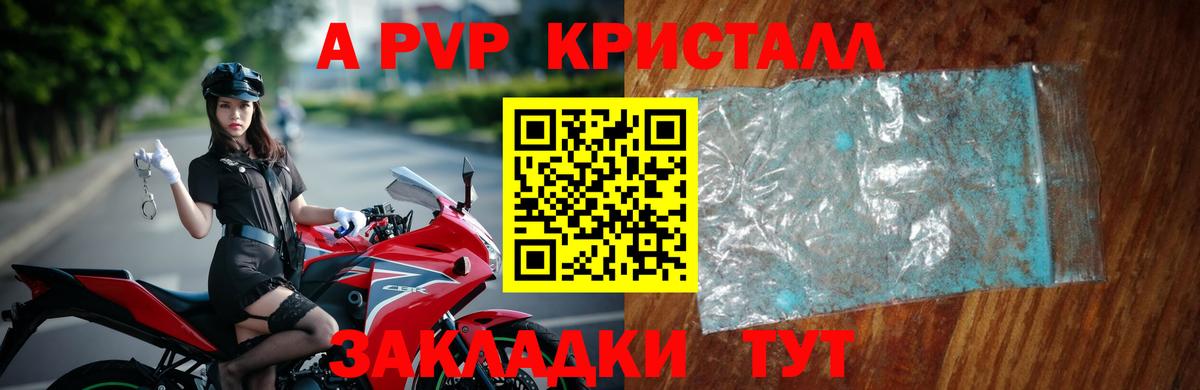 Бутират Кизляр