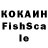 ЛСД экстази кислота Darren Boucher