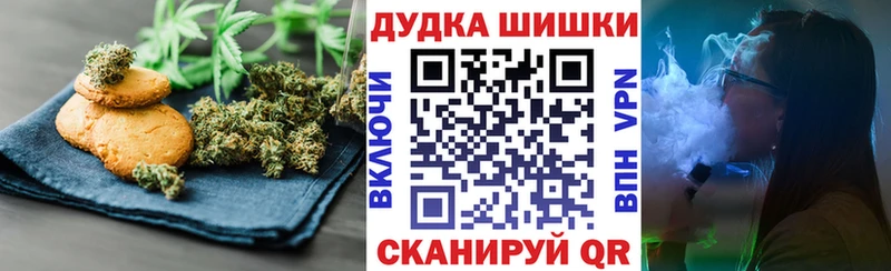 Печенье с ТГК марихуана  закладки  Кизляр 
