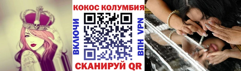 КОКАИН 99%  Кизляр 