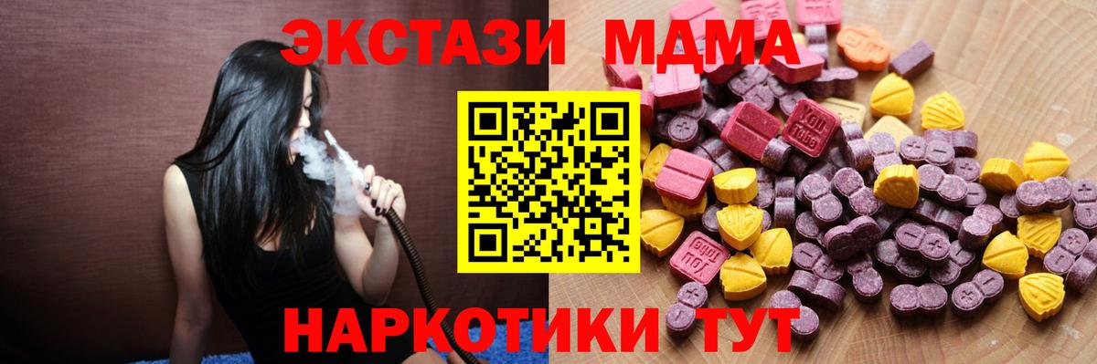Кизляр  Экстази круглые  Вход с VPN  Экстази бентли 