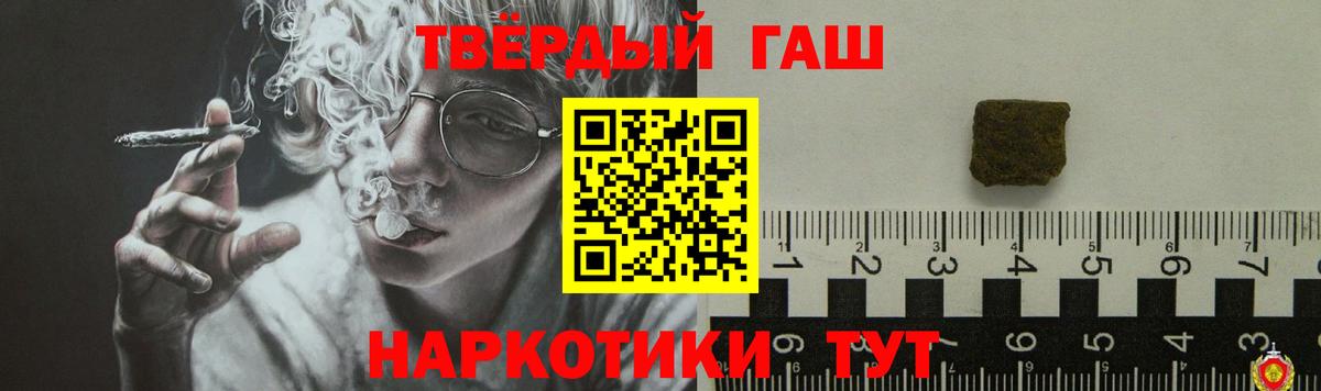 Кизляр  Гашиш индика сатива  Гашиш гарик  Вход с VPN 