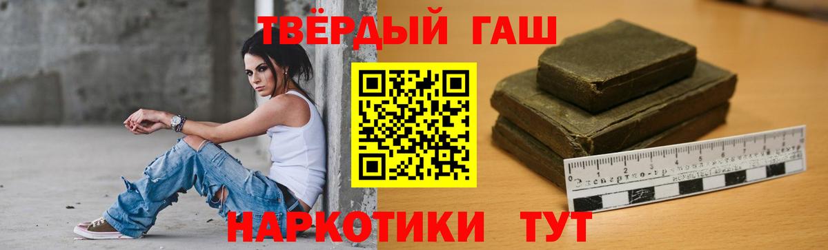 Гашиш Premium Кизляр