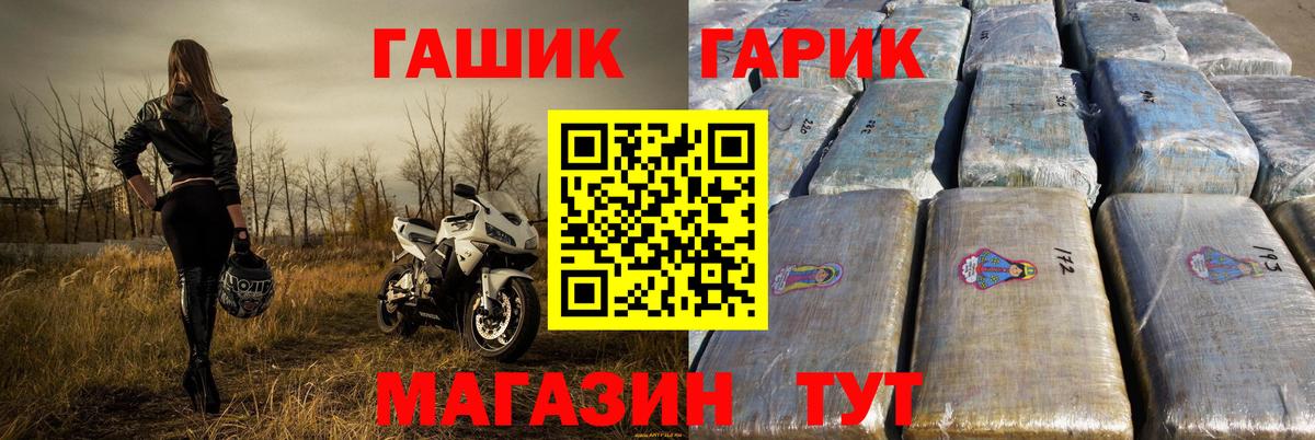 Гашиш  Марихуана  Кизляр  МЕТ  Вход с VPN  Меф  