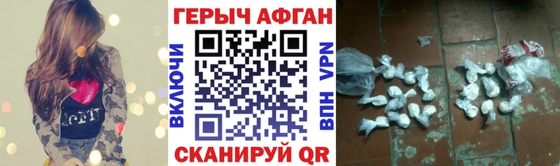 ГЕРОИН гречка Кизляр