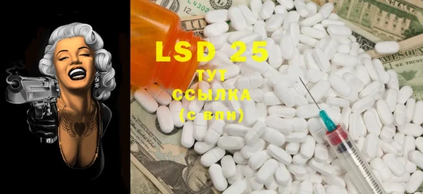 марки lsd Новодвинск