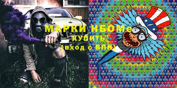 мяу мяу мука Новокубанск