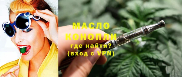 мяу мяу мука Новокубанск