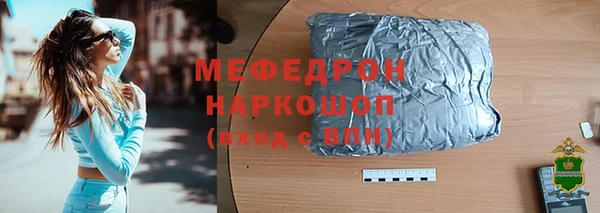 COCAINE Новозыбков
