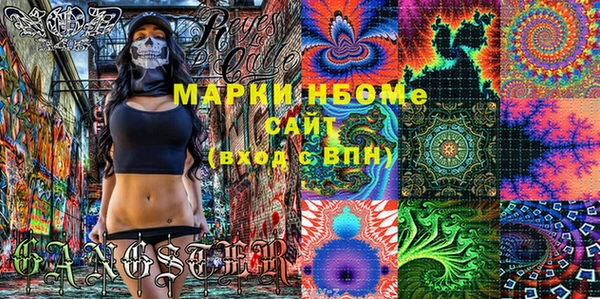 марки lsd Новодвинск