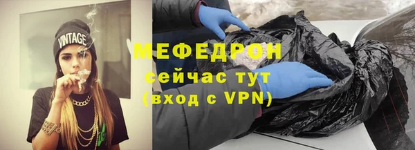 мяу мяу мука Новокубанск