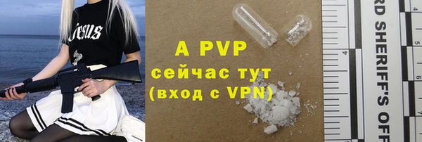 COCAINE Новозыбков