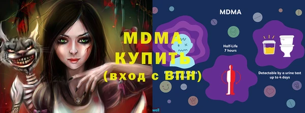 прущие крисы Беслан