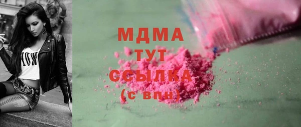 марки lsd Новодвинск