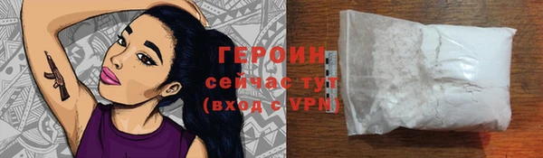 COCAINE Новозыбков