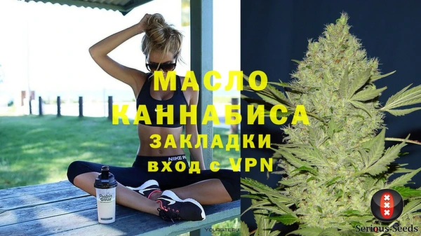COCAINE Новозыбков