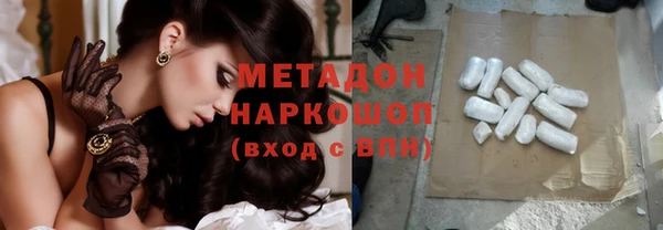 COCAINE Новозыбков