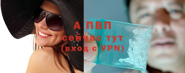 COCAINE Новозыбков