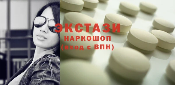 стафф Нягань