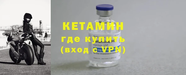 COCAINE Новозыбков