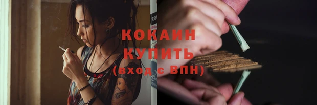 мяу мяу мука Новокубанск