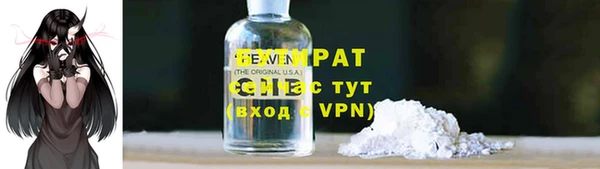 мяу мяу мука Новокубанск