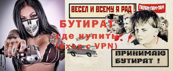 COCAINE Новозыбков
