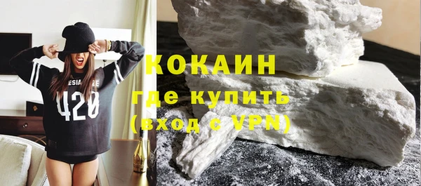 COCAINE Новозыбков