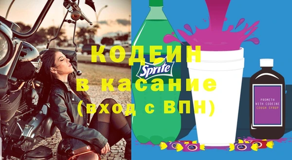 мяу мяу мука Новокубанск