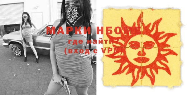 COCAINE Новозыбков