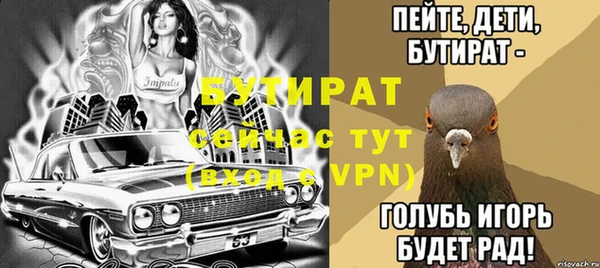 мяу мяу мука Новокубанск