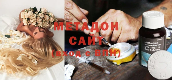соль курить ск Нефтекумск
