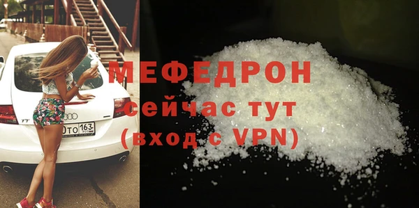 мяу мяу мука Новокубанск