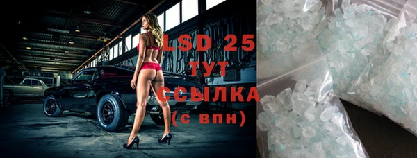 марки lsd Новодвинск