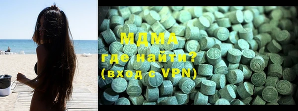 мяу мяу мука Новокубанск