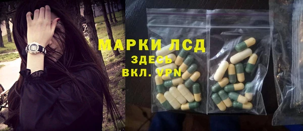 COCAINE Новозыбков