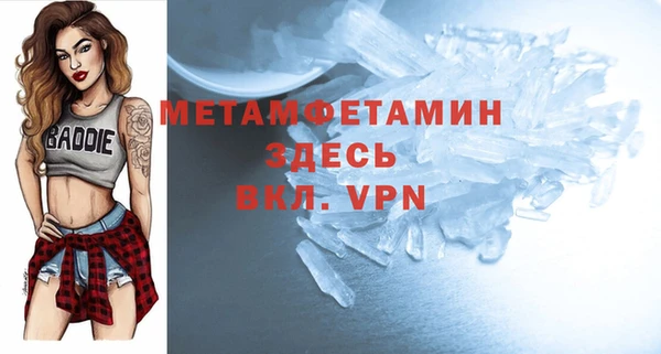 spice Билибино