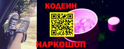 наркотики Заволжье