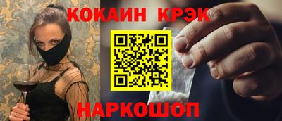 кокаин VHQ Жуковский