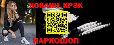 марки nbome Заводоуковск