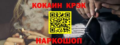 кокаин VHQ Жуковский