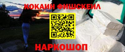 кокаин VHQ Жуковский