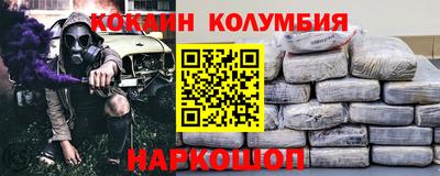 наркотики Заволжье