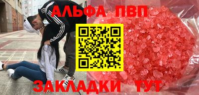кокаин VHQ Жуковский