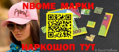наркотики Заволжье