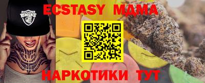 соль курить ск Мариинск