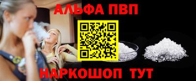 наркотики Заволжье